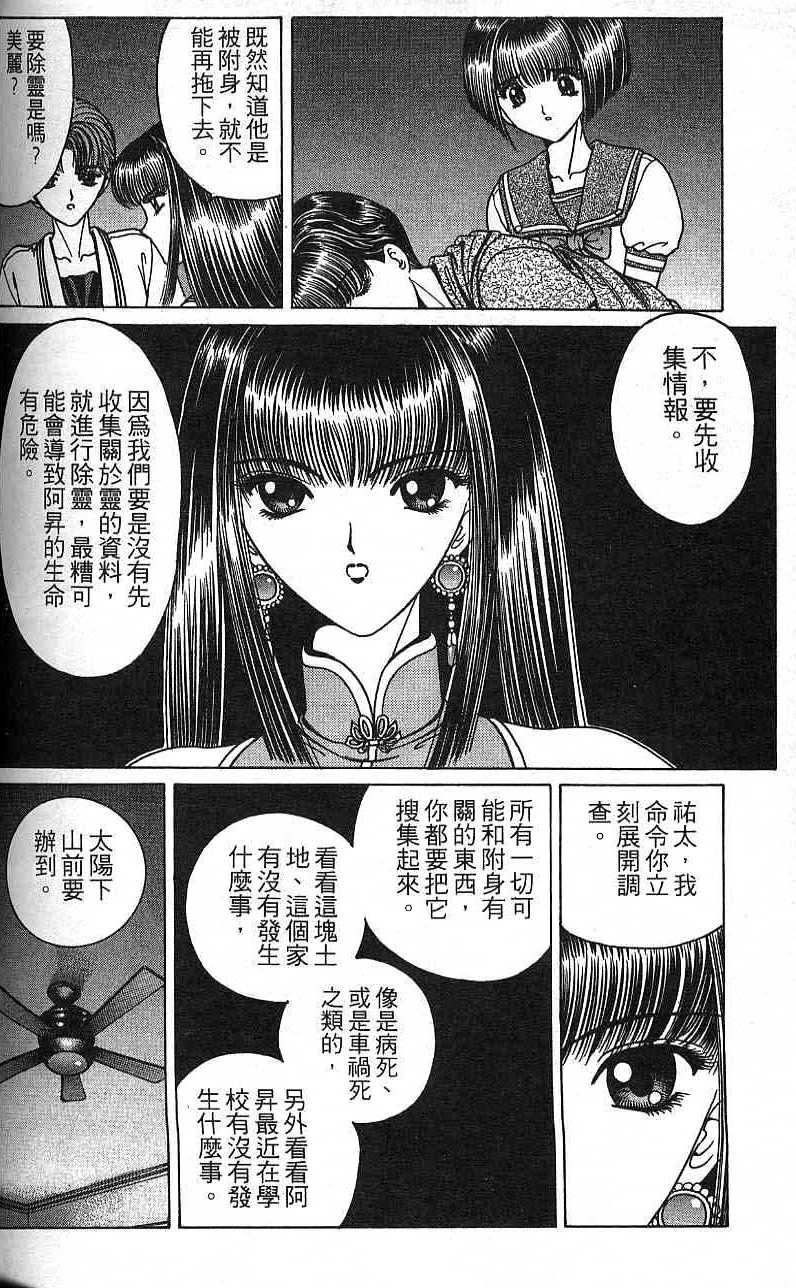 第135页