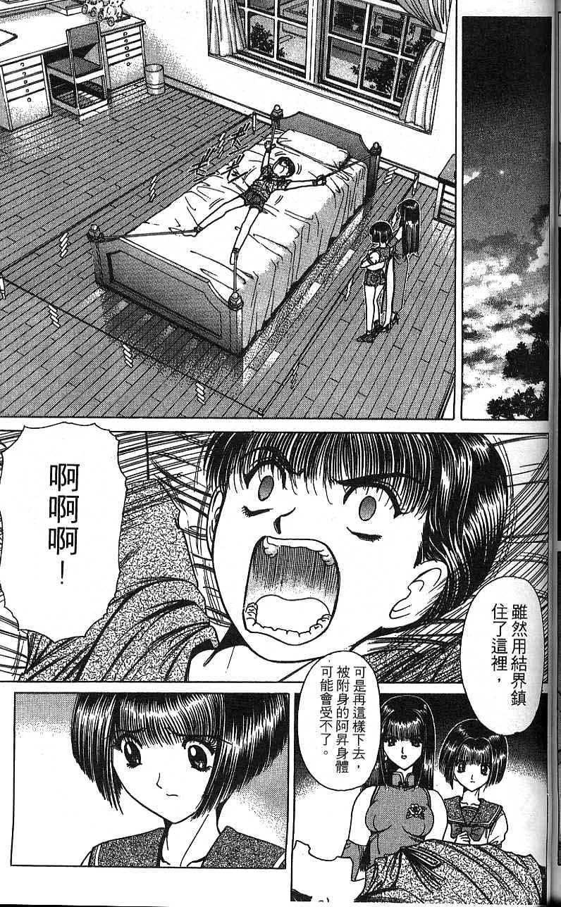 第136页