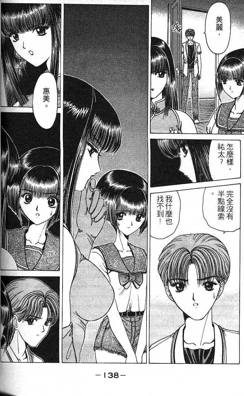 第137页
