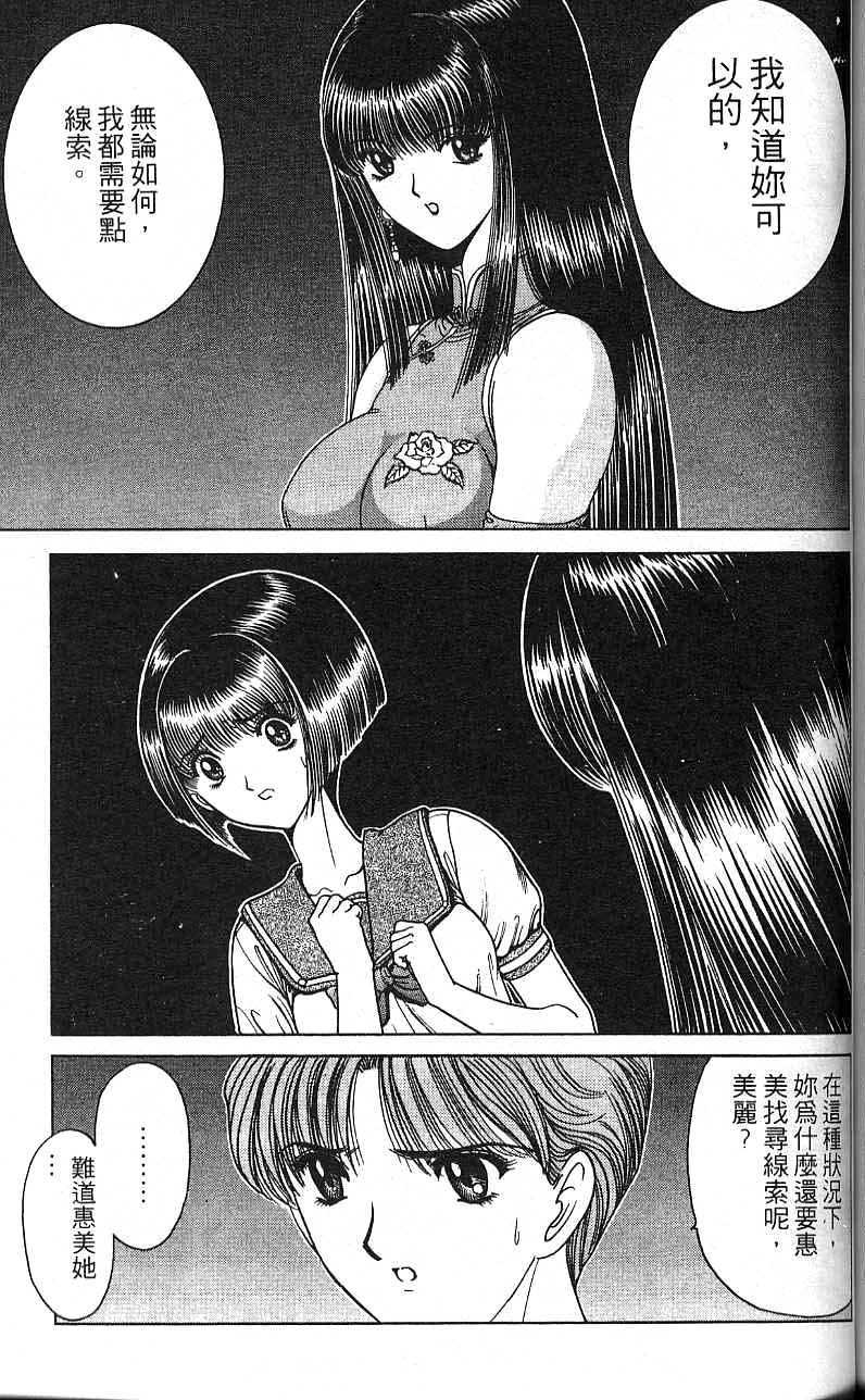 第138页