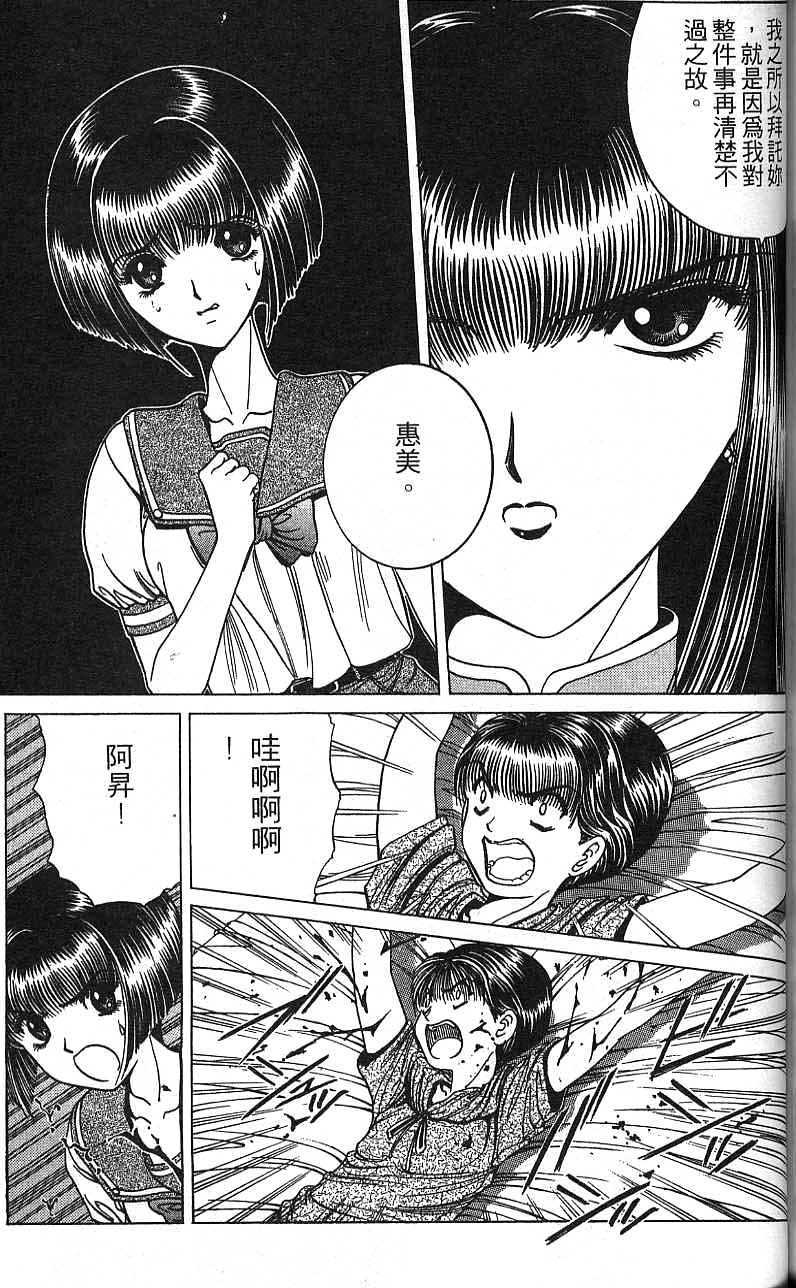 第140页