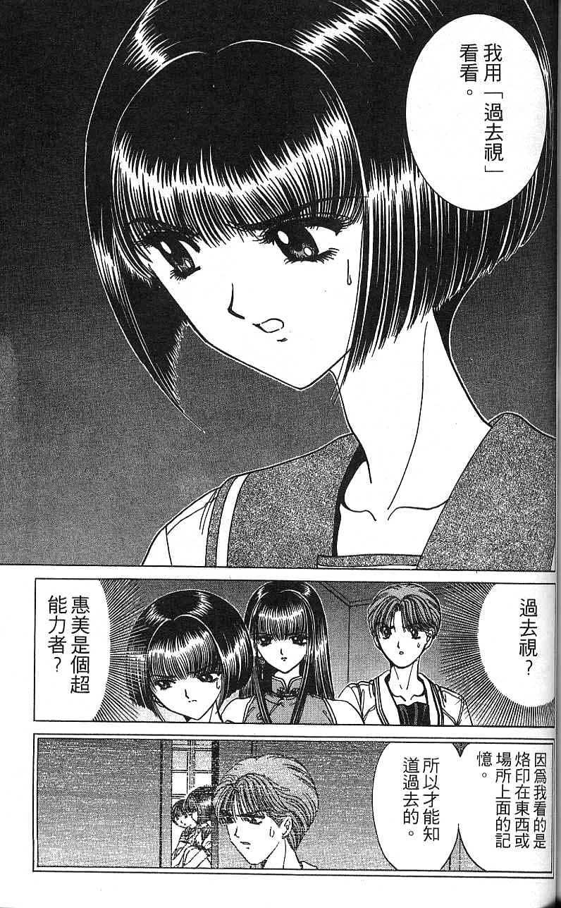 第144页
