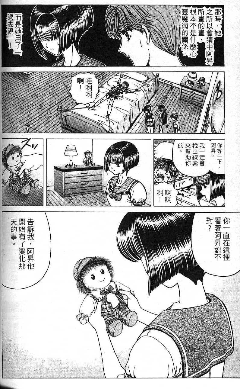 第145页