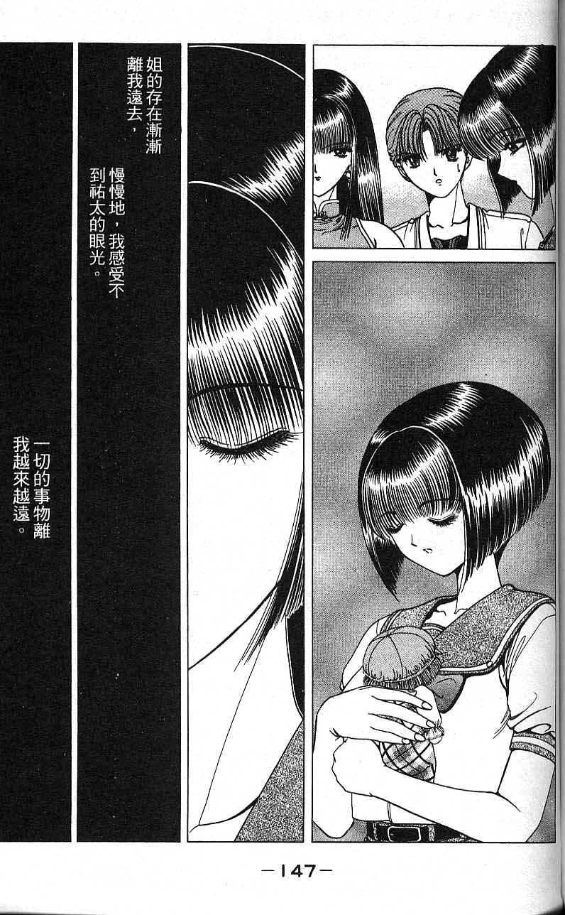 第146页