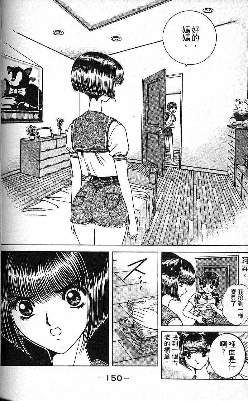第149页