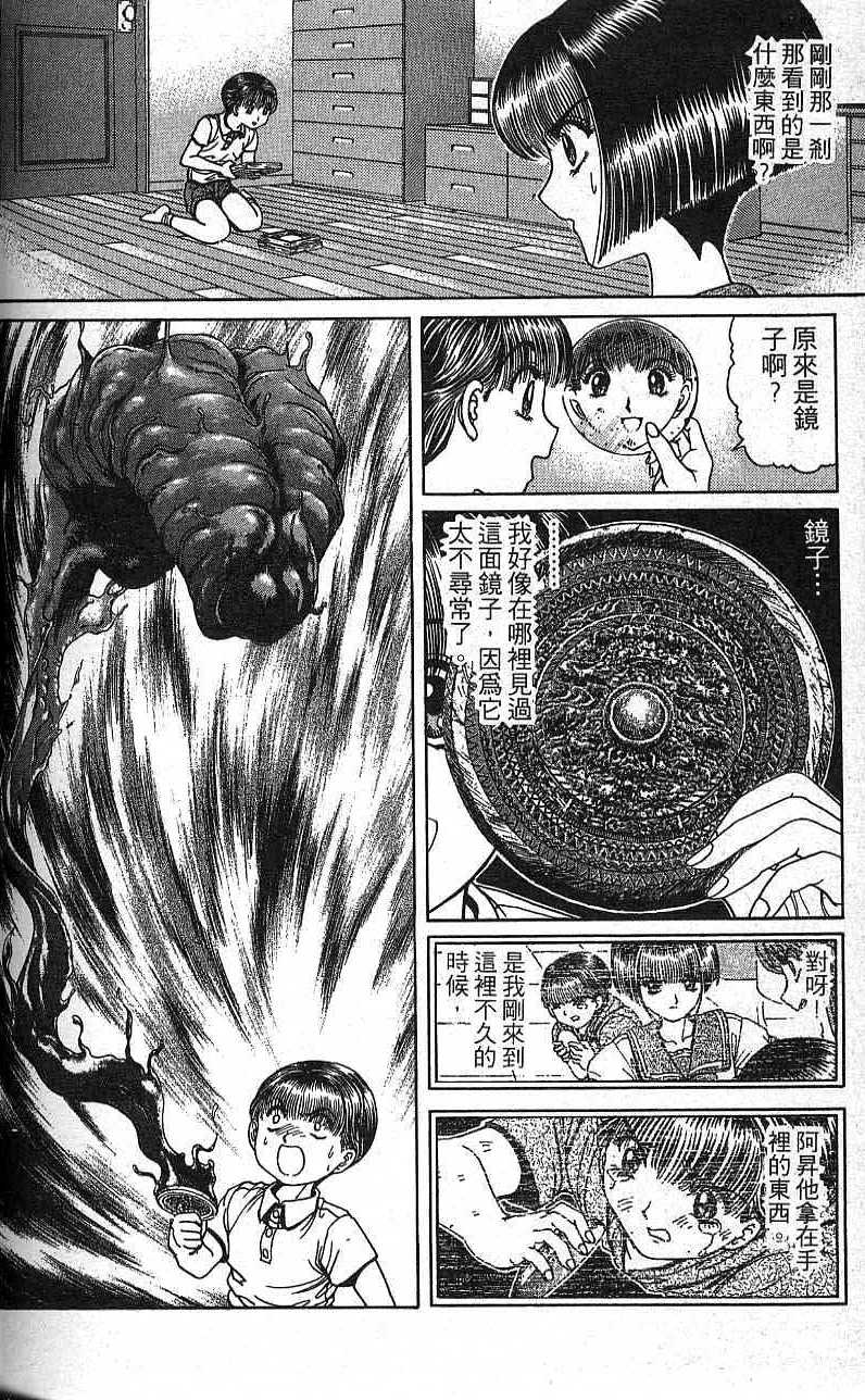 第151页