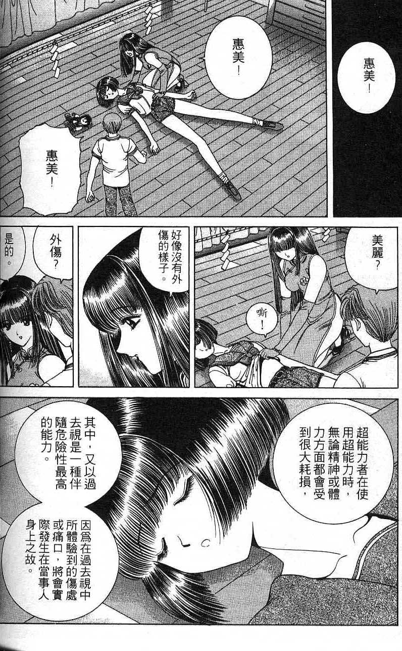 第153页
