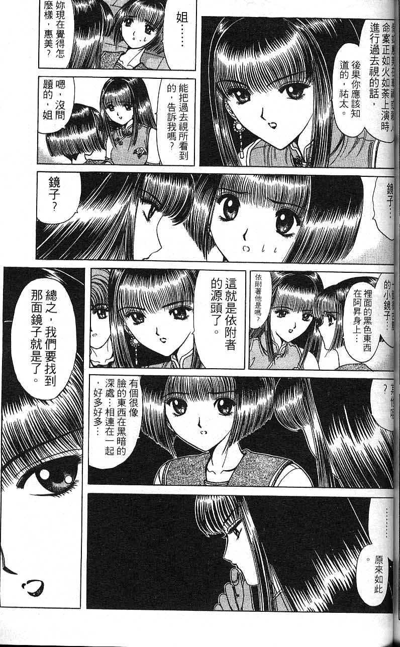 第154页