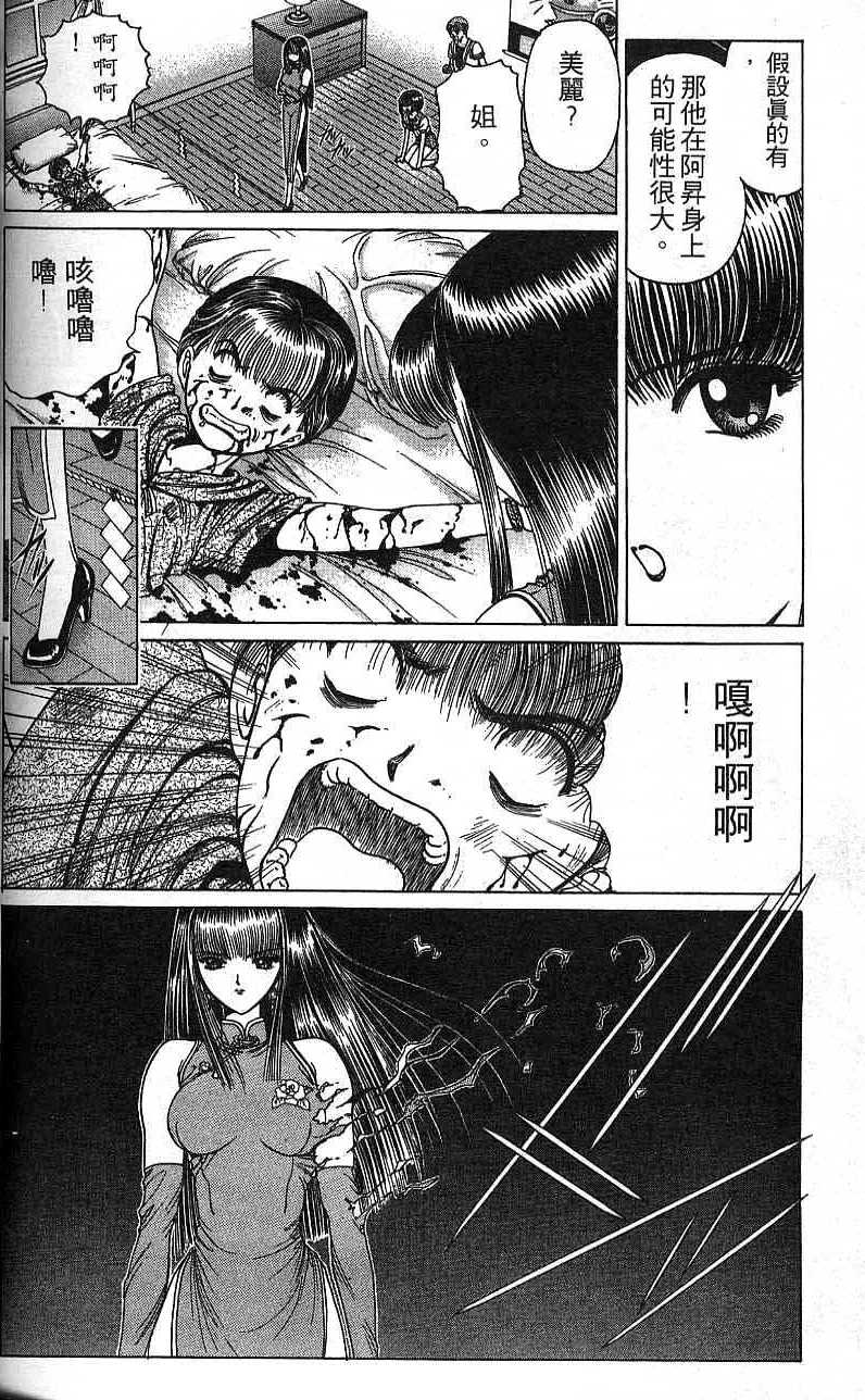 第155页