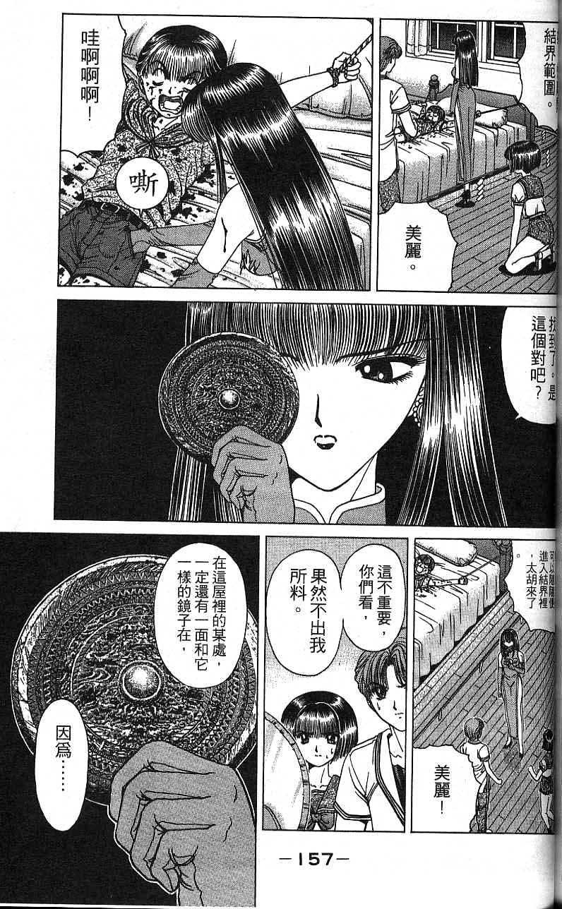 第156页