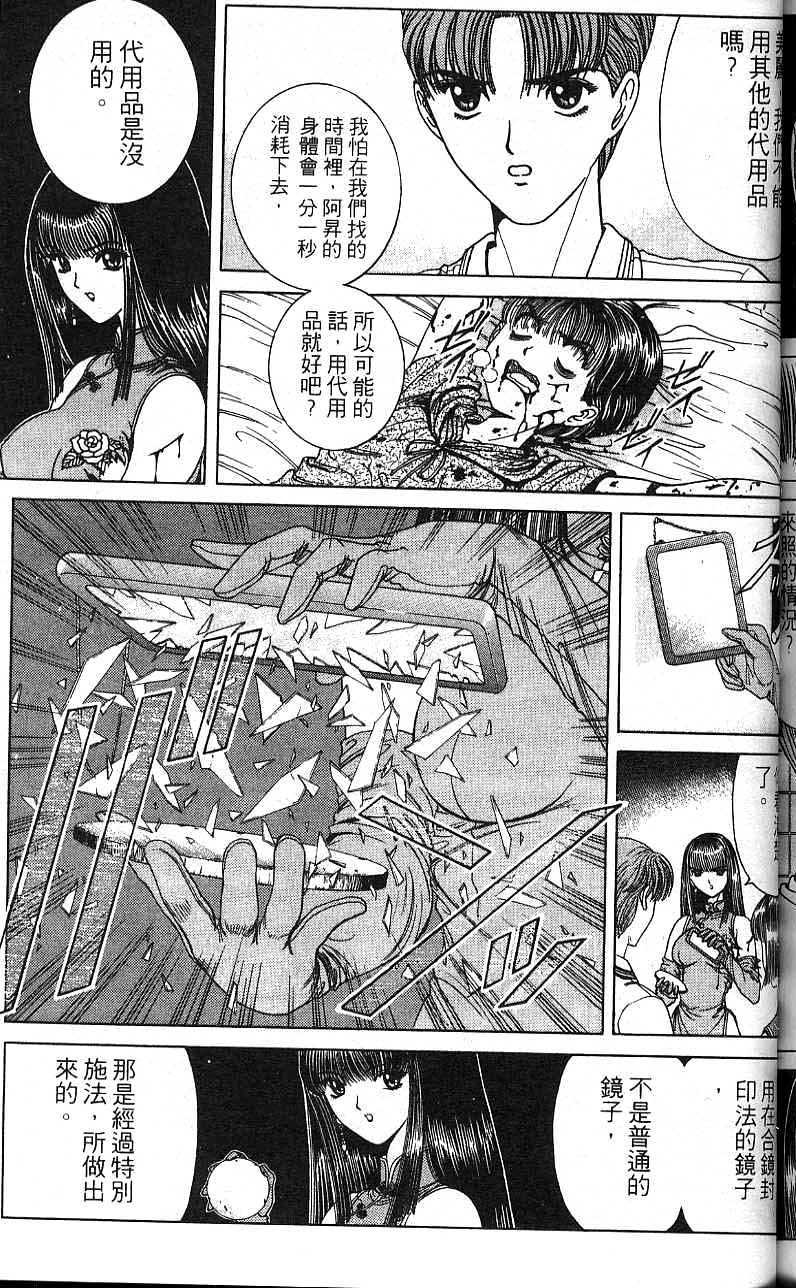 第158页