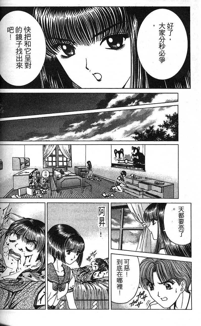 第159页
