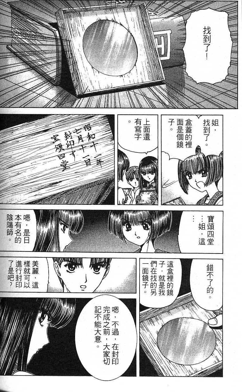 第161页