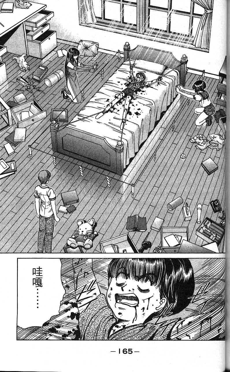 第164页