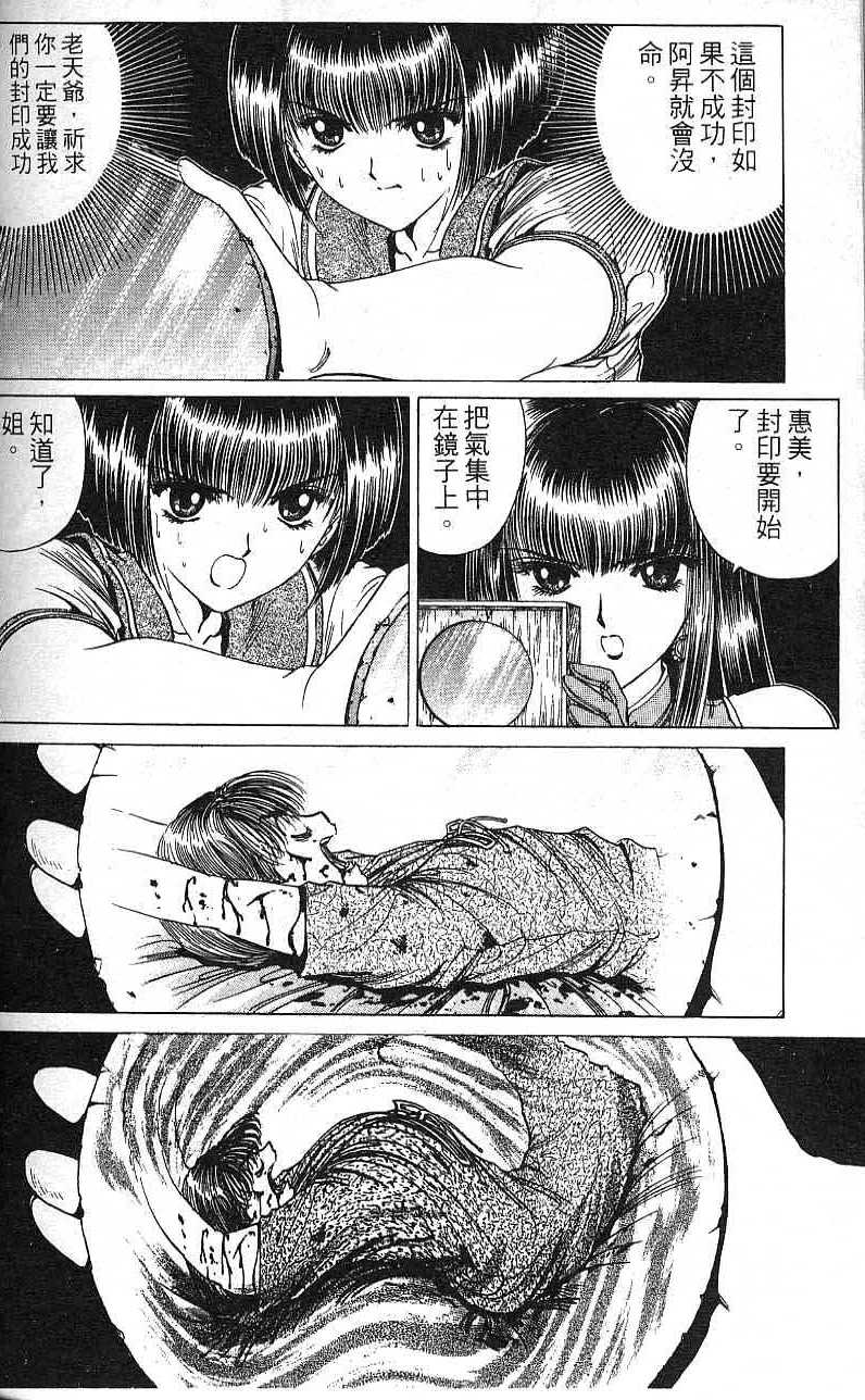 第165页