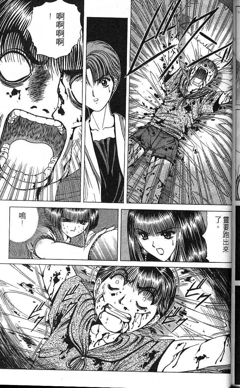 第166页