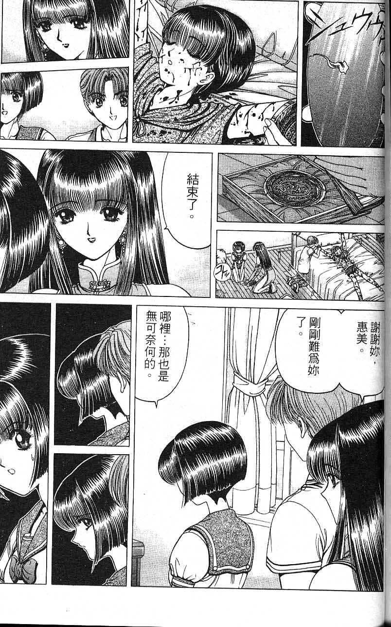 第170页
