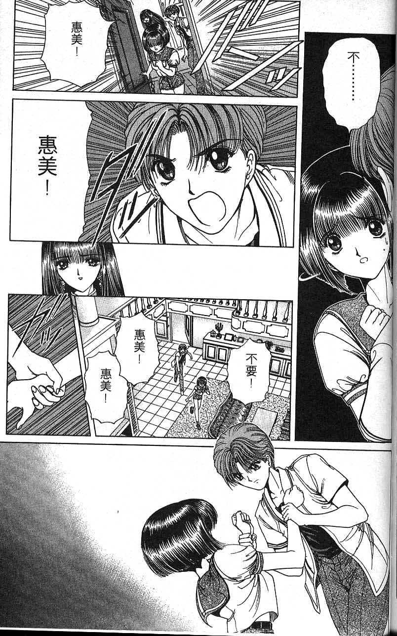第172页