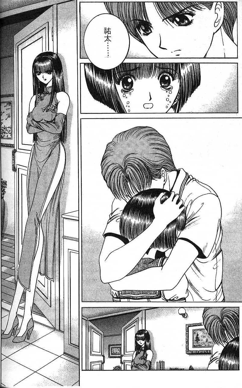 第175页