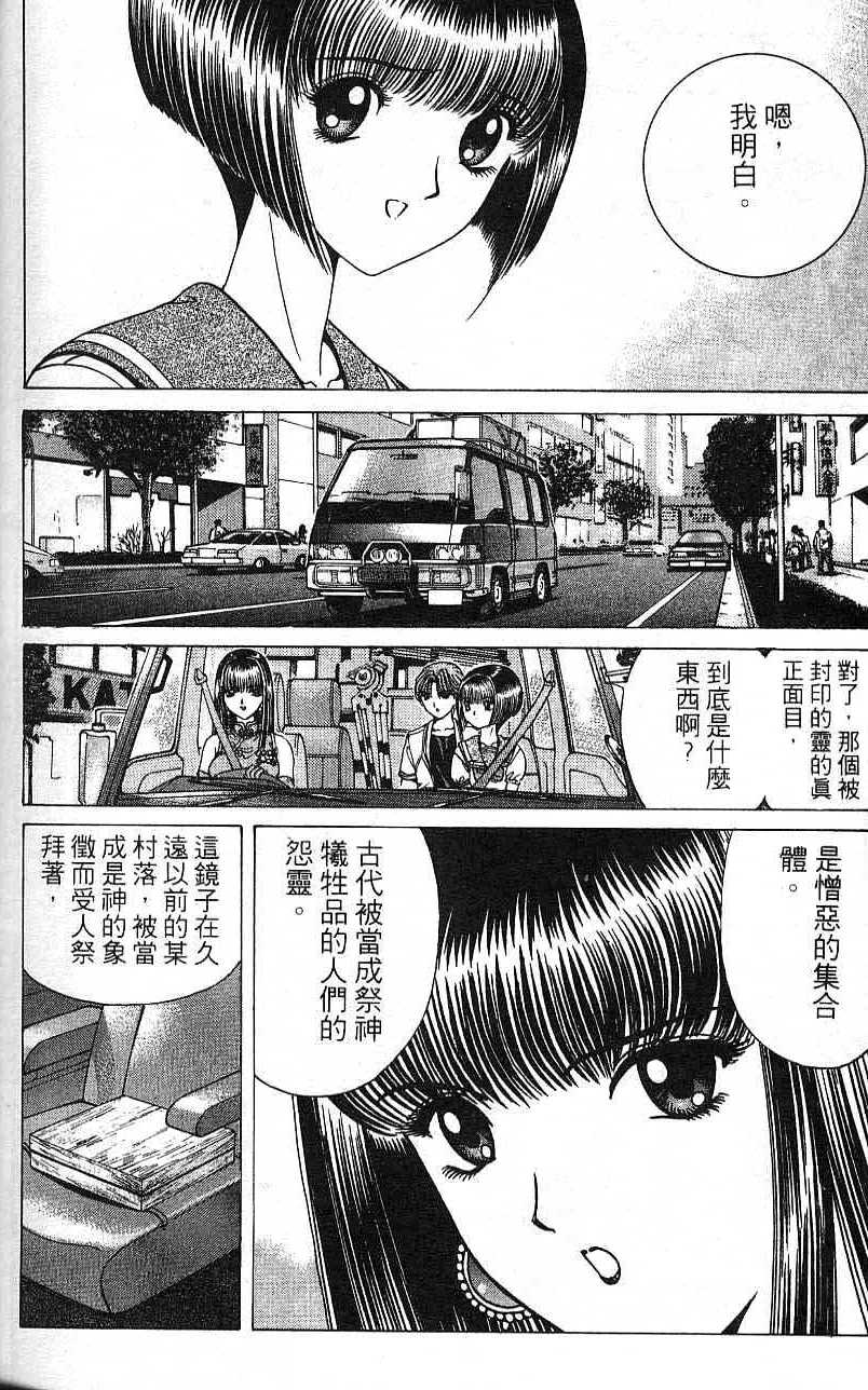 第177页