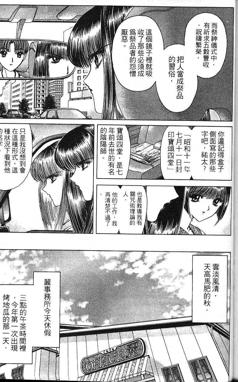 第178页