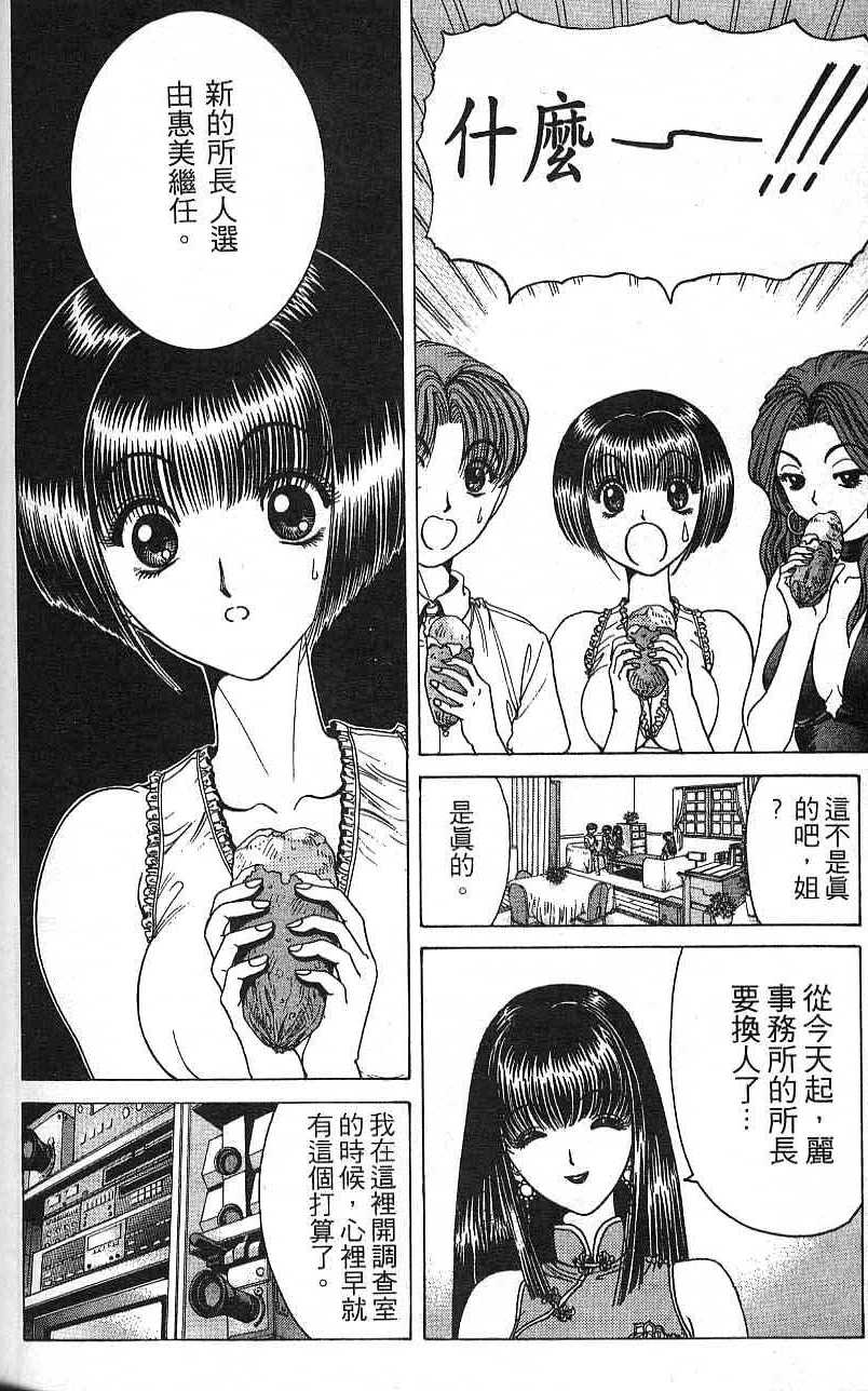 第179页