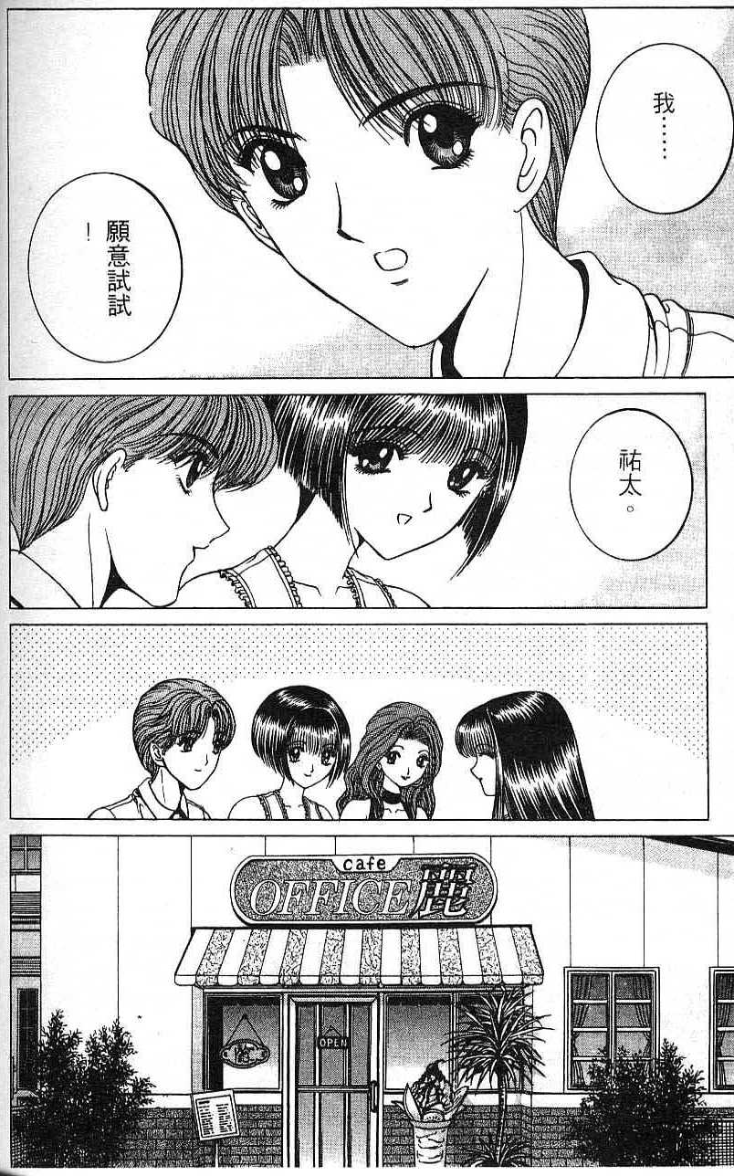 第181页