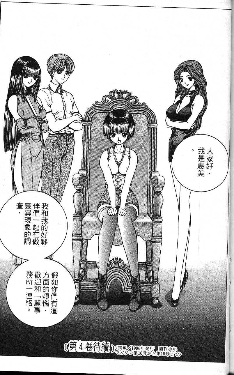 第182页