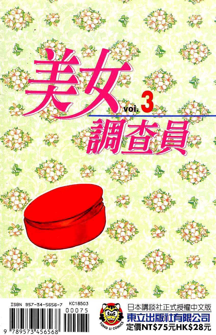 第183页