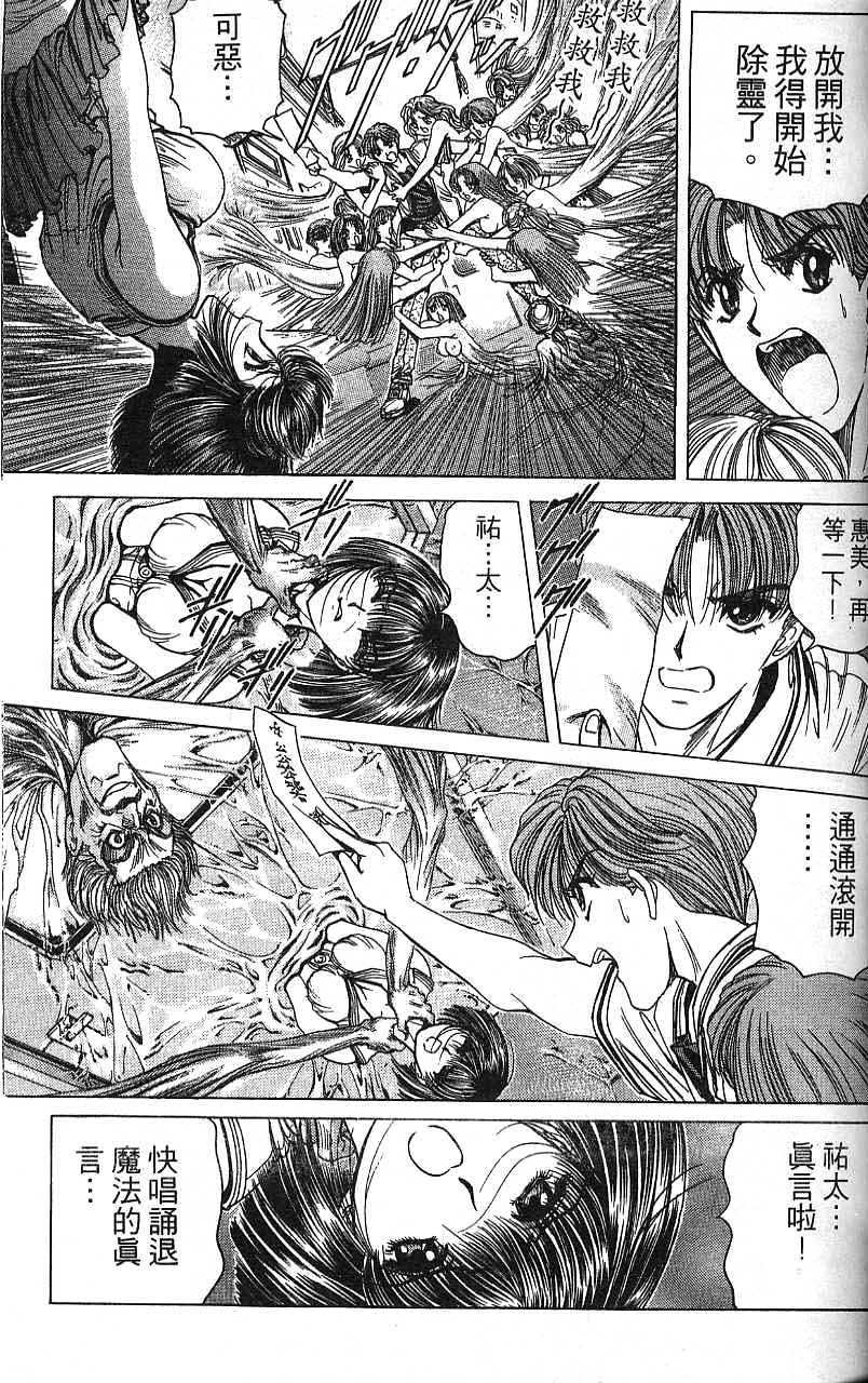 第32页