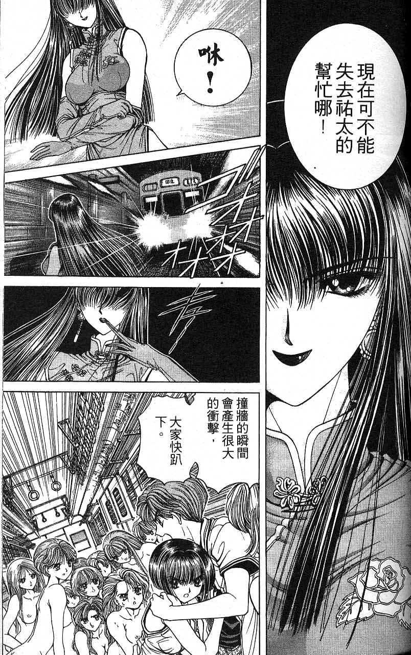 第38页