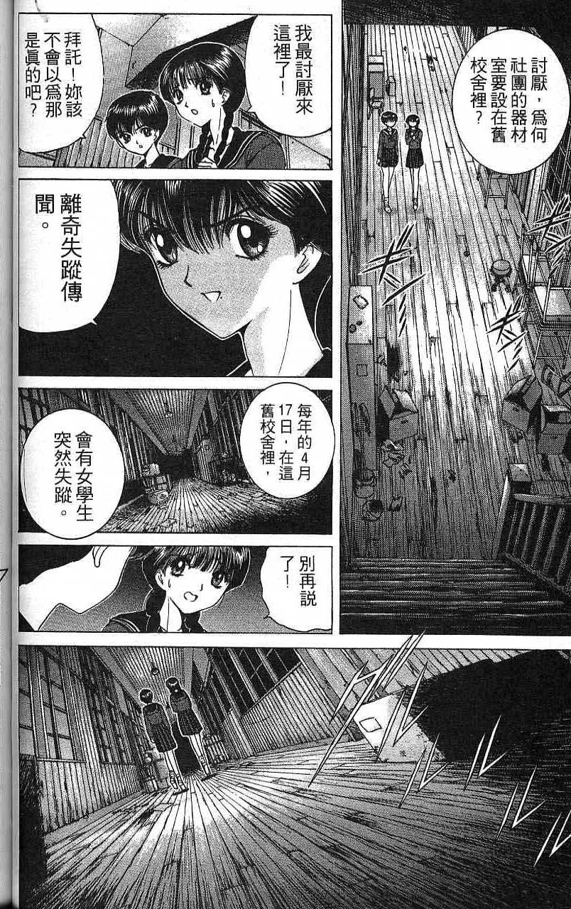 第47页