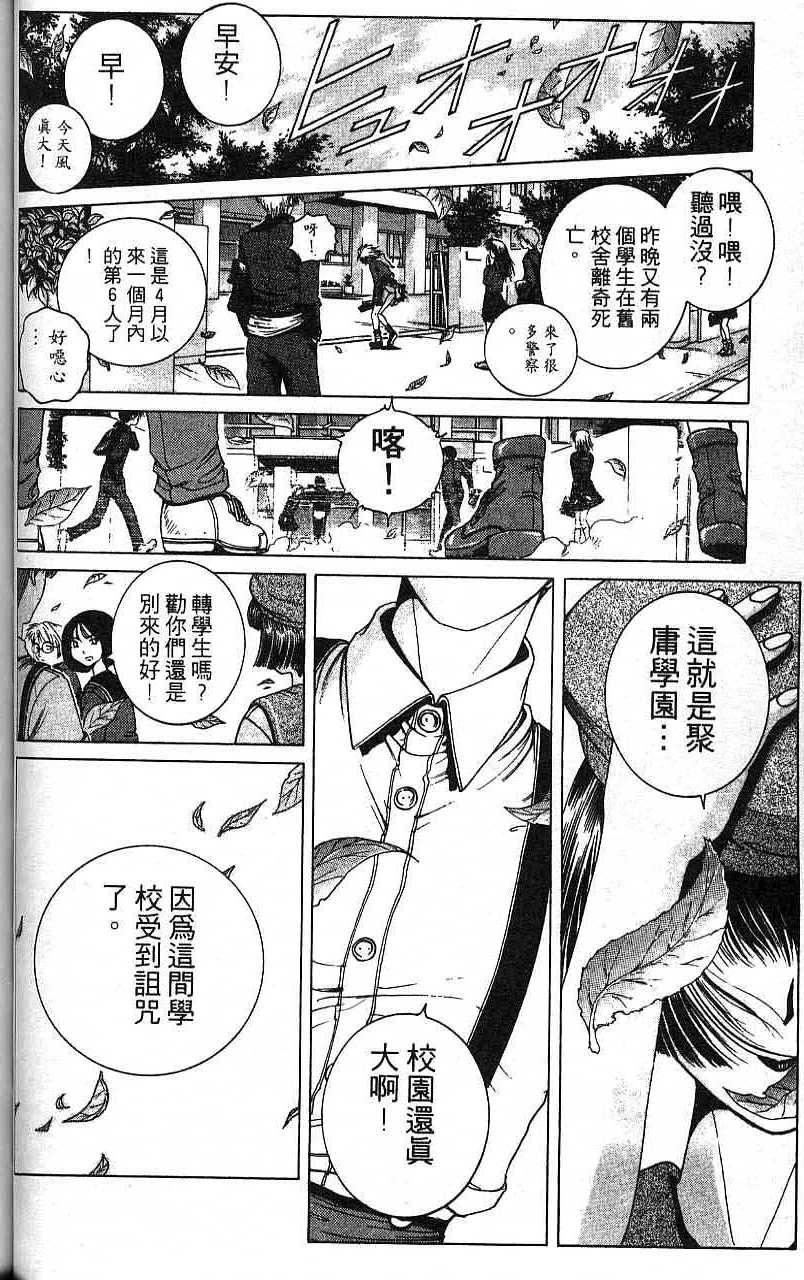 第49页