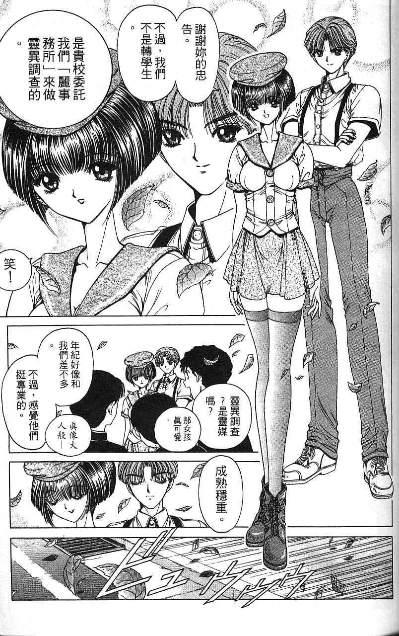 第50页