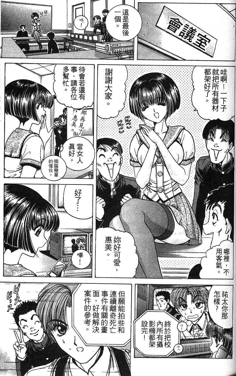 第52页