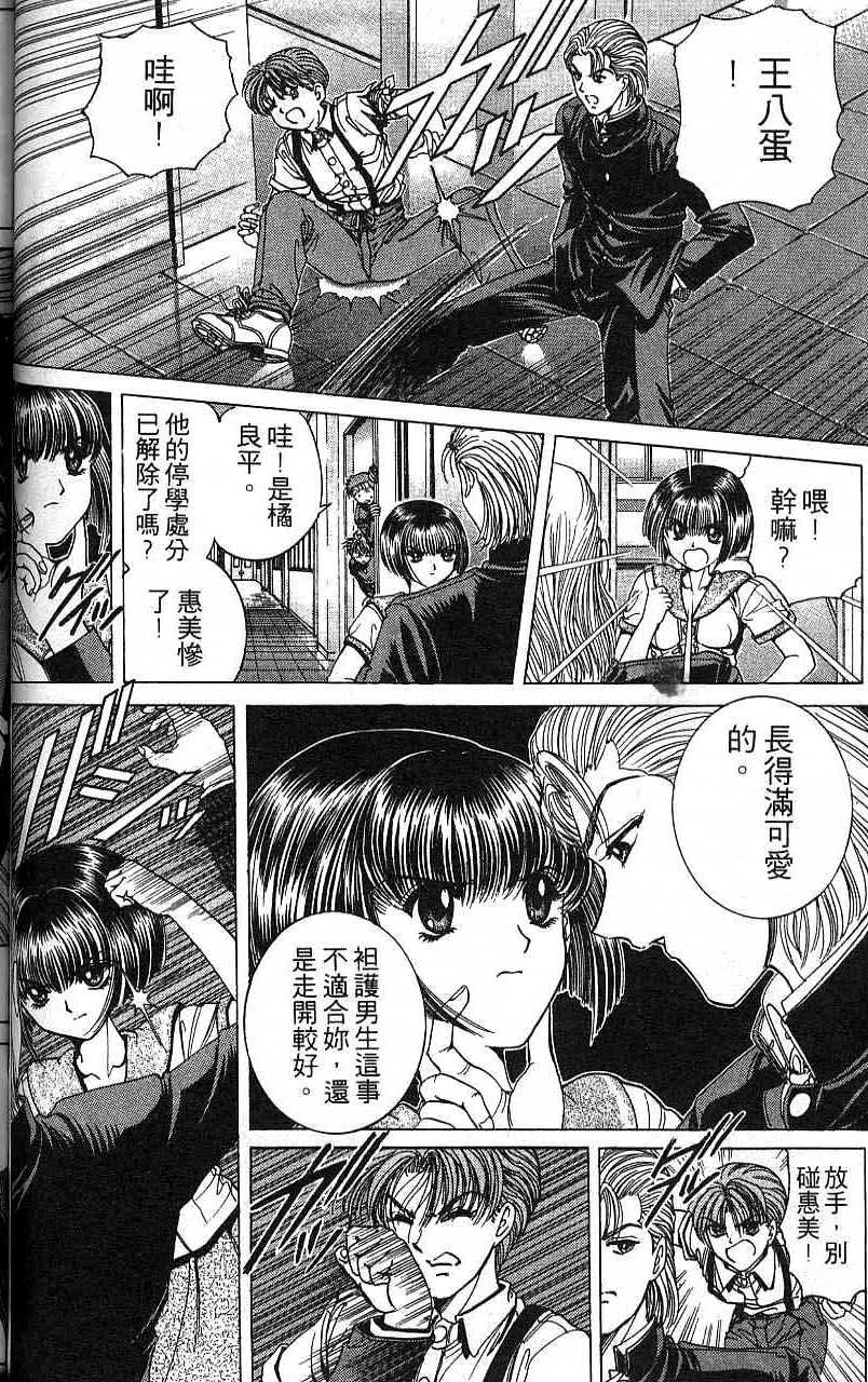 第57页