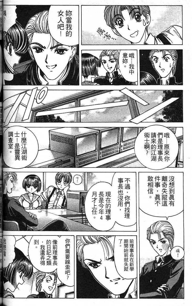 第59页
