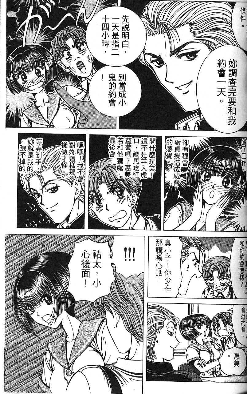 第60页
