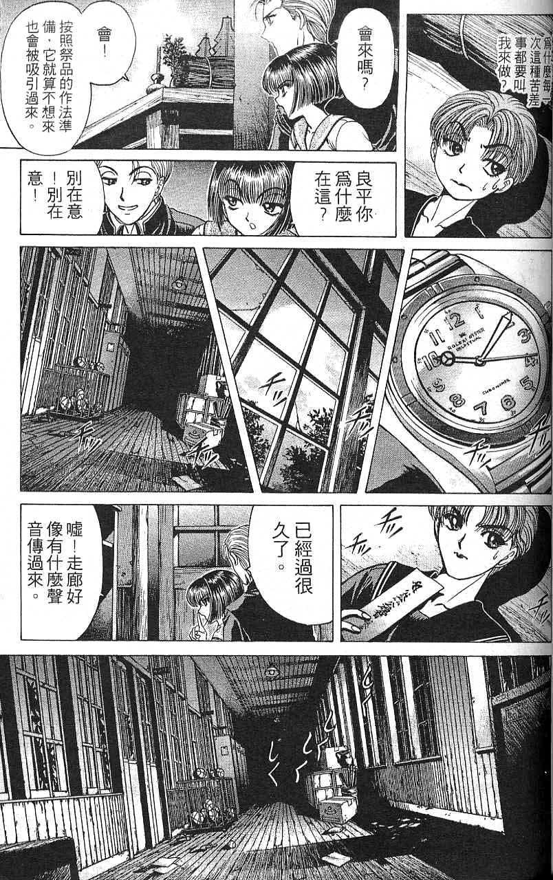 第68页
