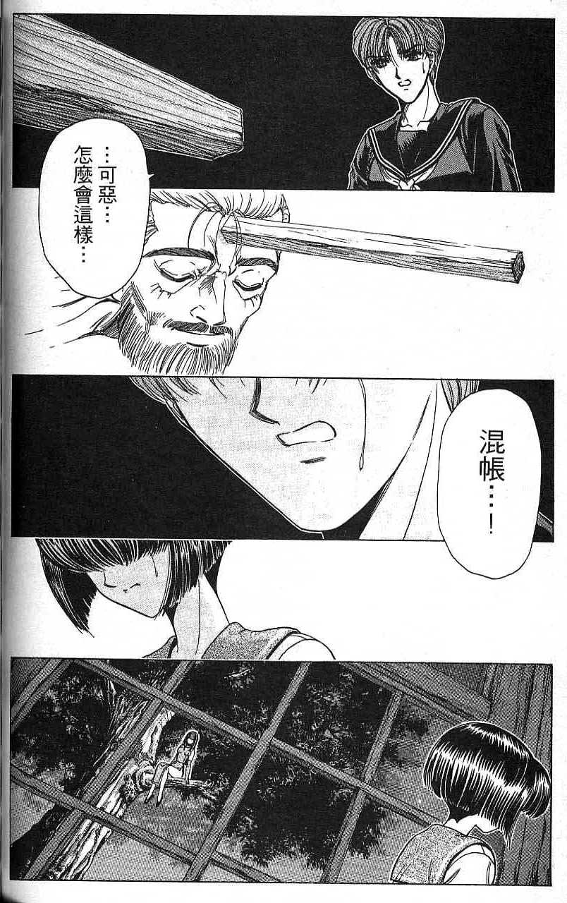 第83页