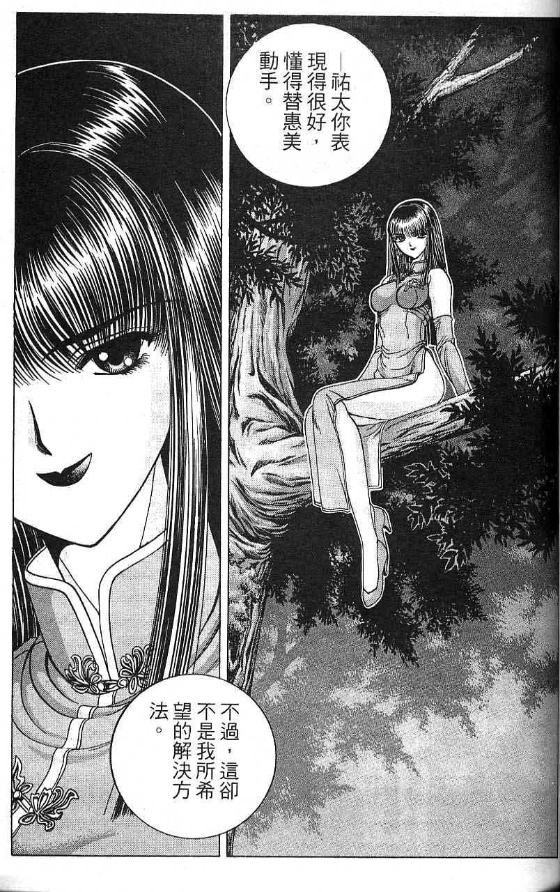 第84页