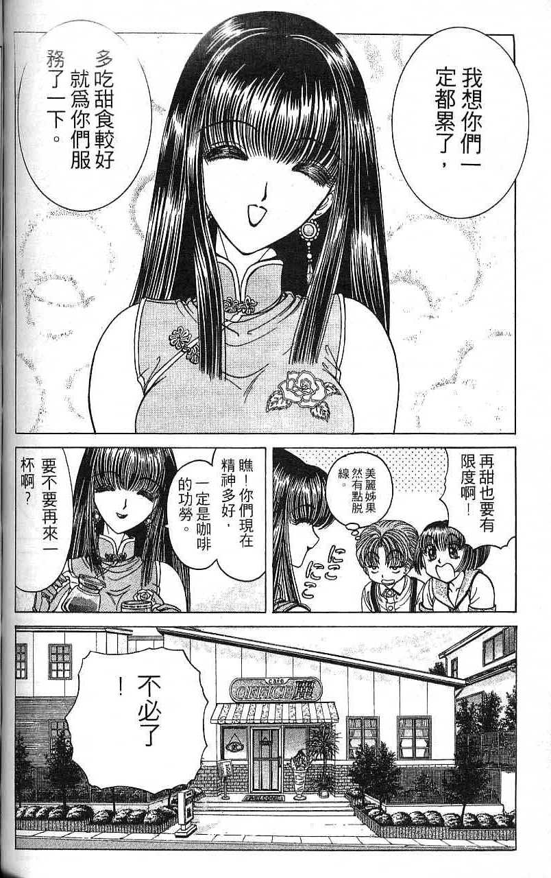 第87页