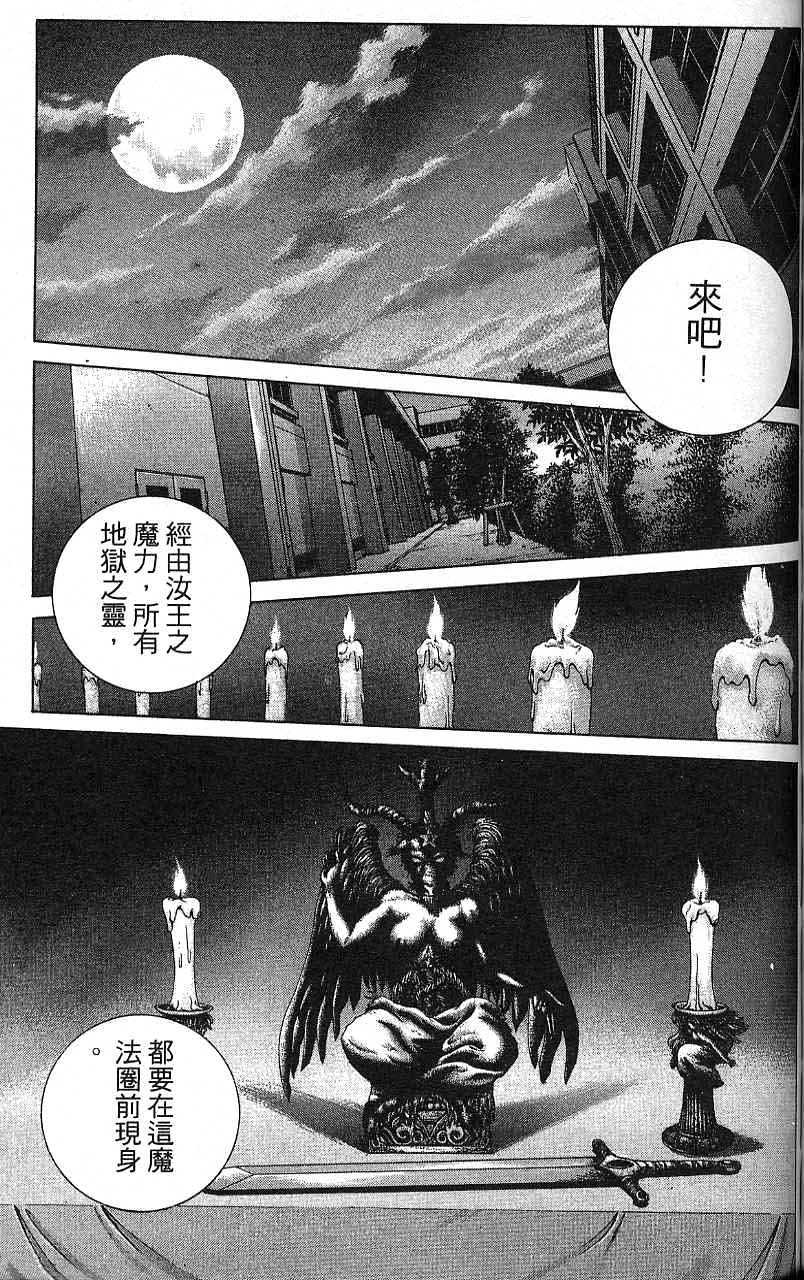 第90页