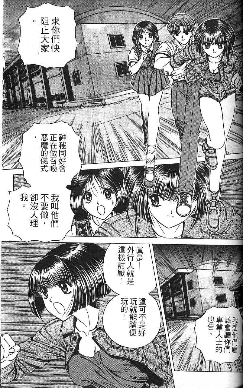 第92页