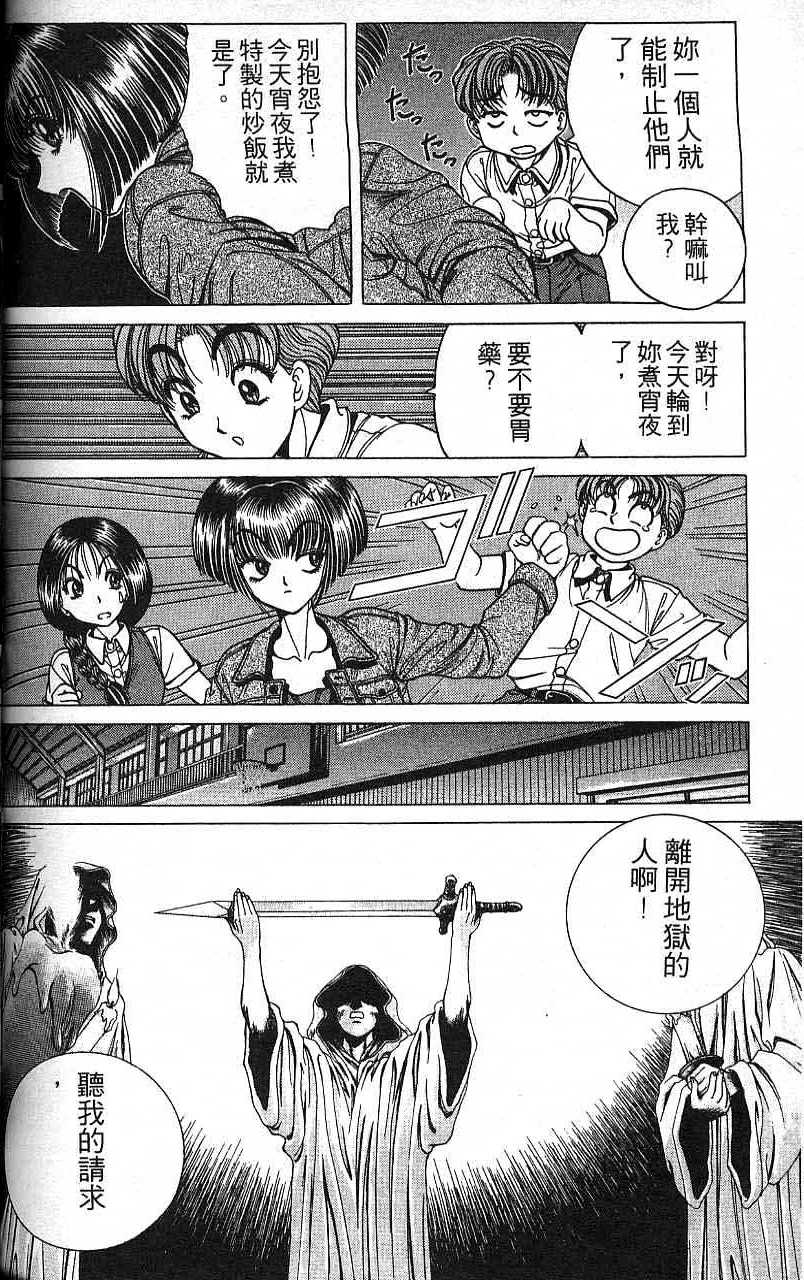 第93页