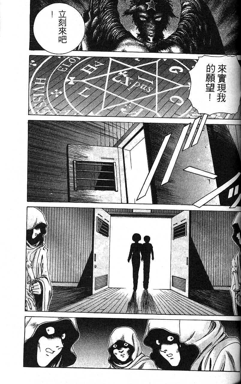 第94页