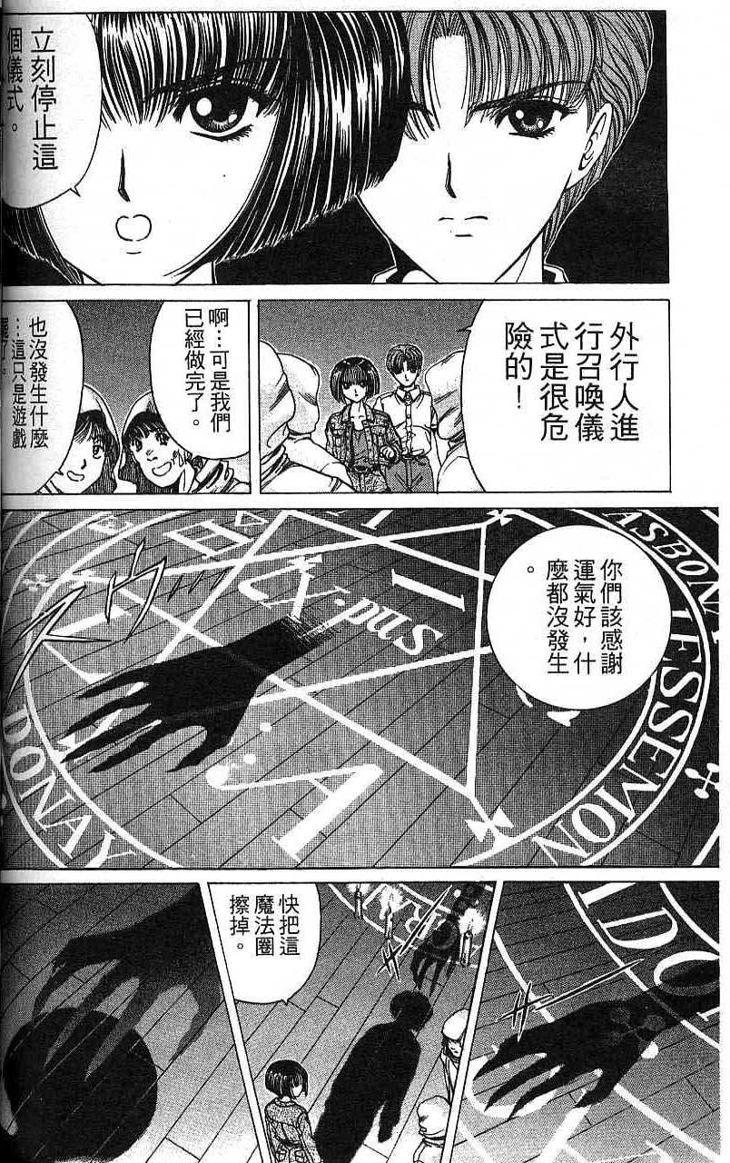第95页