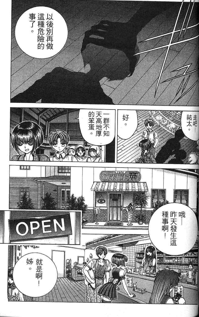 第96页