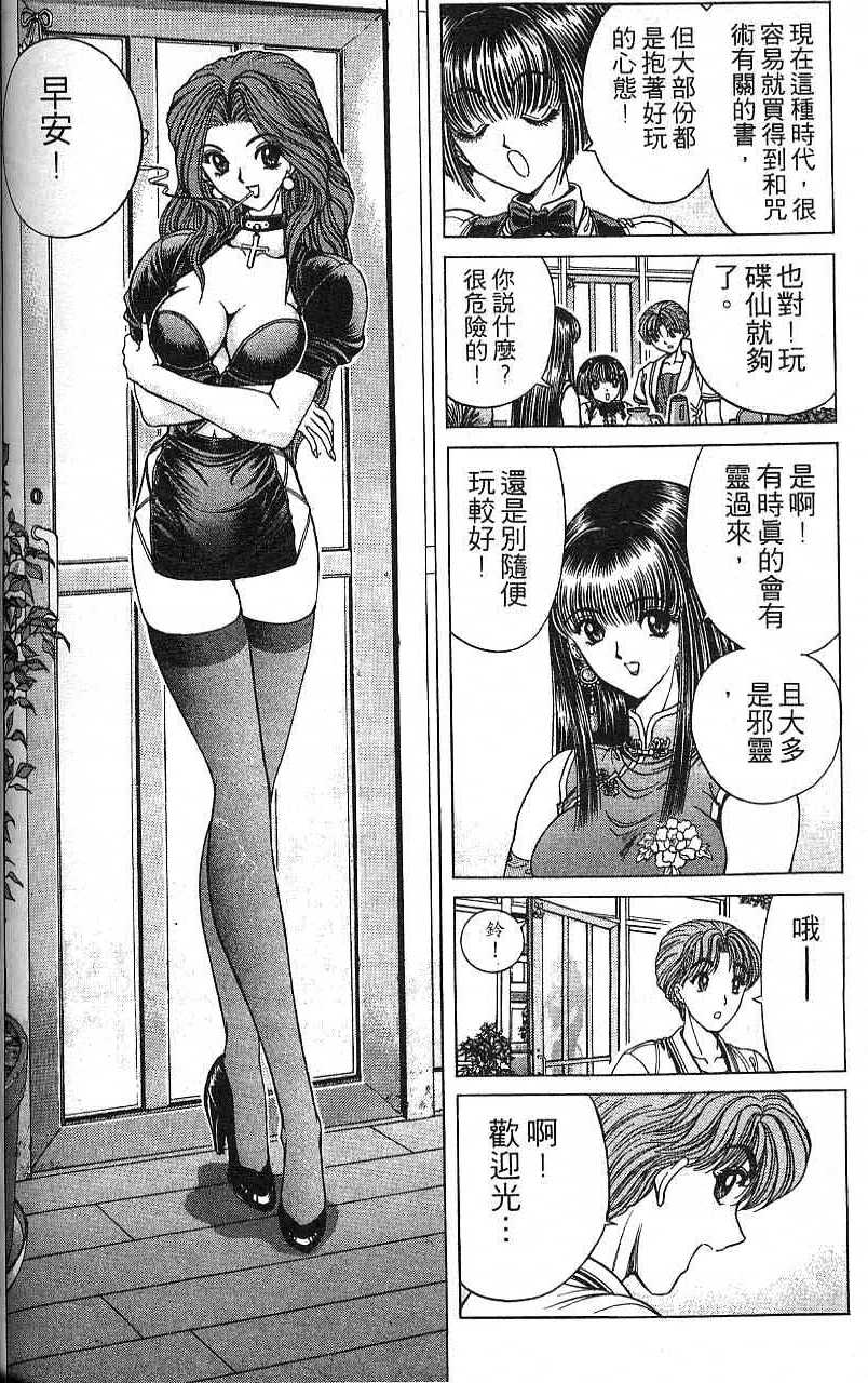 第97页