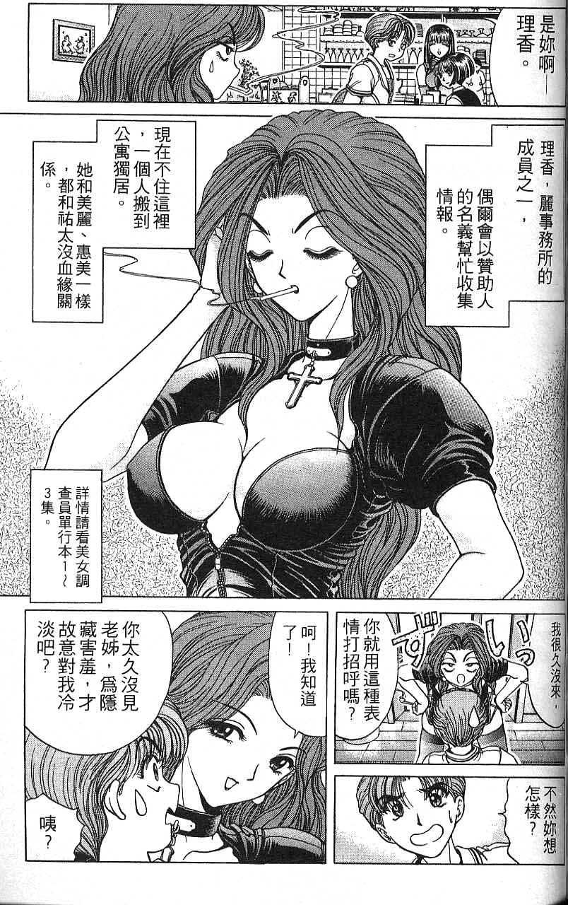 第98页
